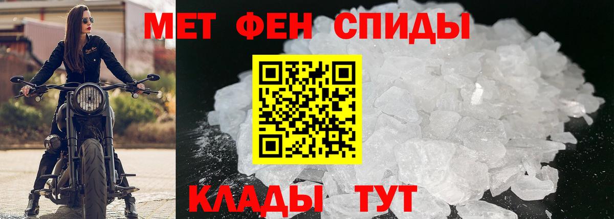 Амфетамин 98% Красноярск