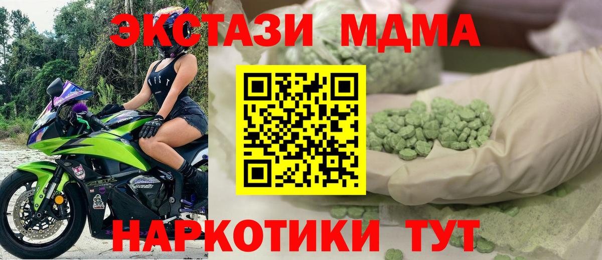 Экстази louis Vuitton Красноярск