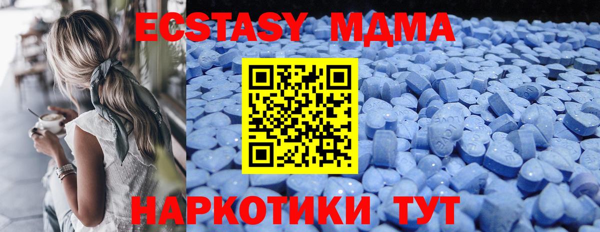 наркошоп  Вход с VPN  Ecstasy TESLA  Красноярск  Ecstasy XTC 