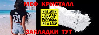 гашик Белорецк