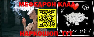 гашик Белорецк