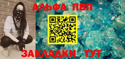 гашик Белорецк
