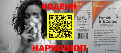 мяу мяу кристалл Белореченск