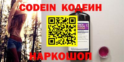 гашик Белорецк