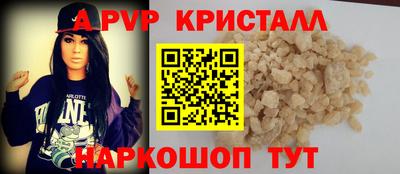 сатива Бердск