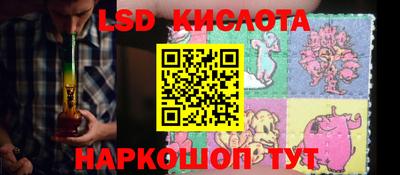 гашик Белорецк