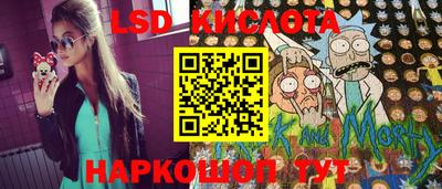 мяу мяу кристалл Белореченск