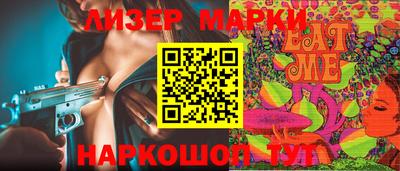 гашик Белорецк