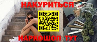 гашик Белорецк