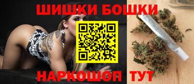 мяу мяу кристалл Белореченск