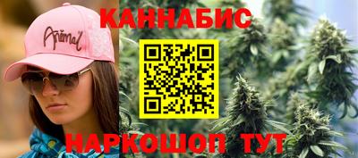 мяу мяу кристалл Белореченск