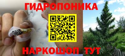 гашик Белорецк