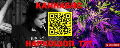 гашик Белорецк