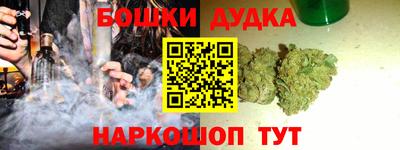 гашик Белорецк