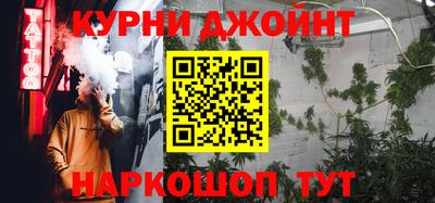 гашик Белорецк