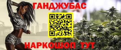 мяу мяу кристалл Белореченск