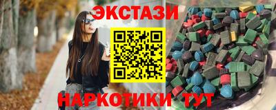 мяу мяу кристалл Белореченск
