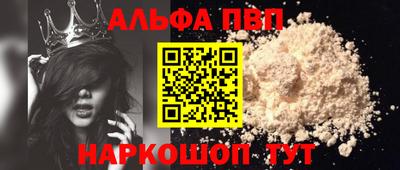 сатива Бердск