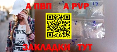 сатива Бердск