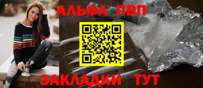 сатива Бердск