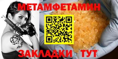 гашик Белорецк
