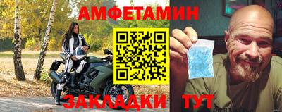 мяу мяу кристалл Белореченск