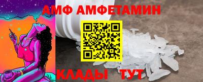гашик Белорецк