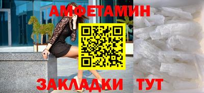 сатива Бердск