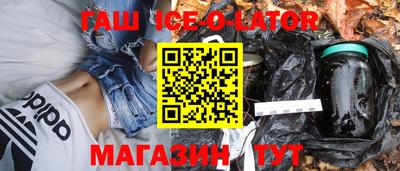 гашик Белорецк