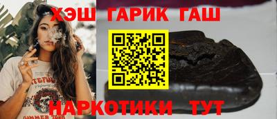 сатива Бердск