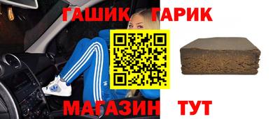 сатива Бердск