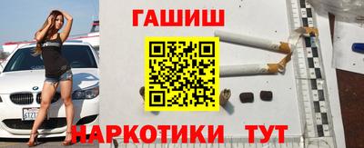 мяу мяу кристалл Белореченск