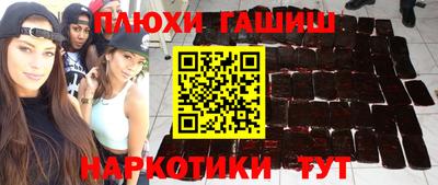гашик Белорецк