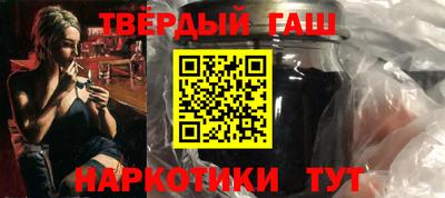 мяу мяу кристалл Белореченск