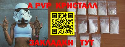 гашик Белорецк