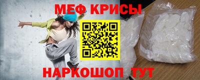 сатива Бердск