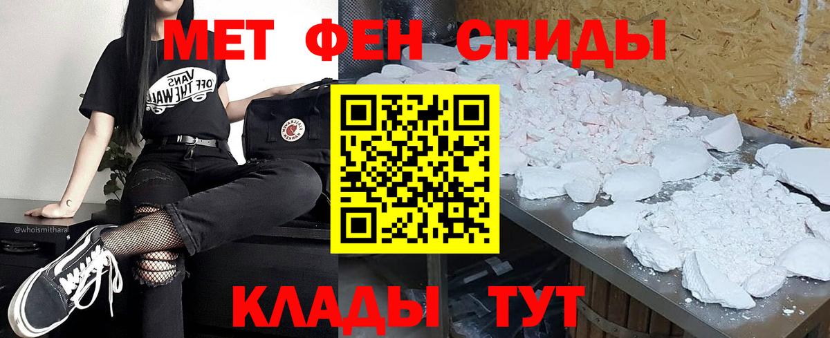 Первитин Декстрометамфетамин 99.9%  Вход с VPN  Красноярск  Первитин Декстрометамфетамин 99.9% 