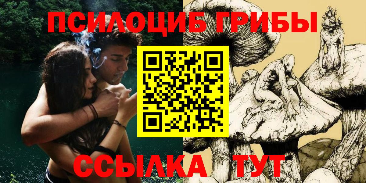 купить  сайты  Вход с VPN  Красноярск  Галлюциногенные грибы ЛСД 